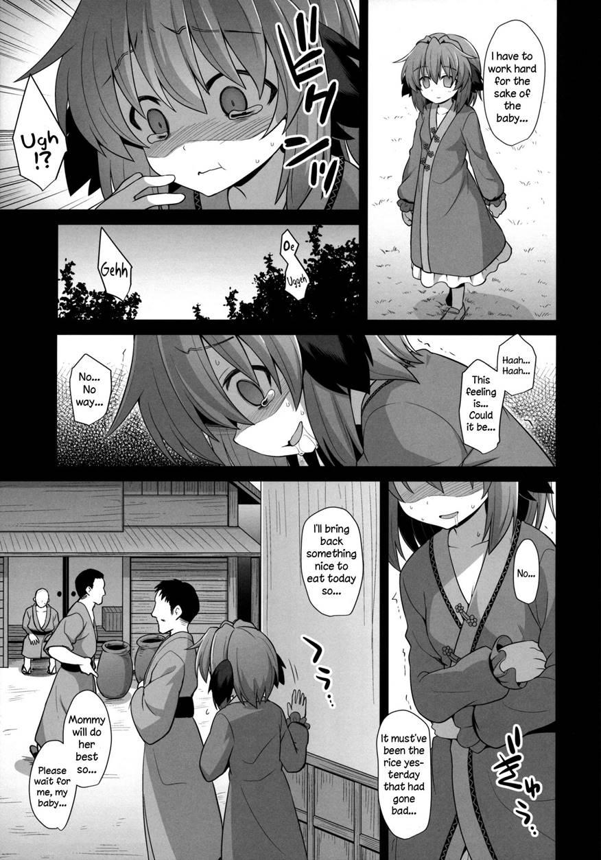 Kasodani Kyouko's Afterbirth Prostitution Sex 1