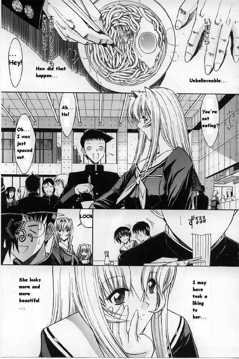 Kassen Soubatsu 1