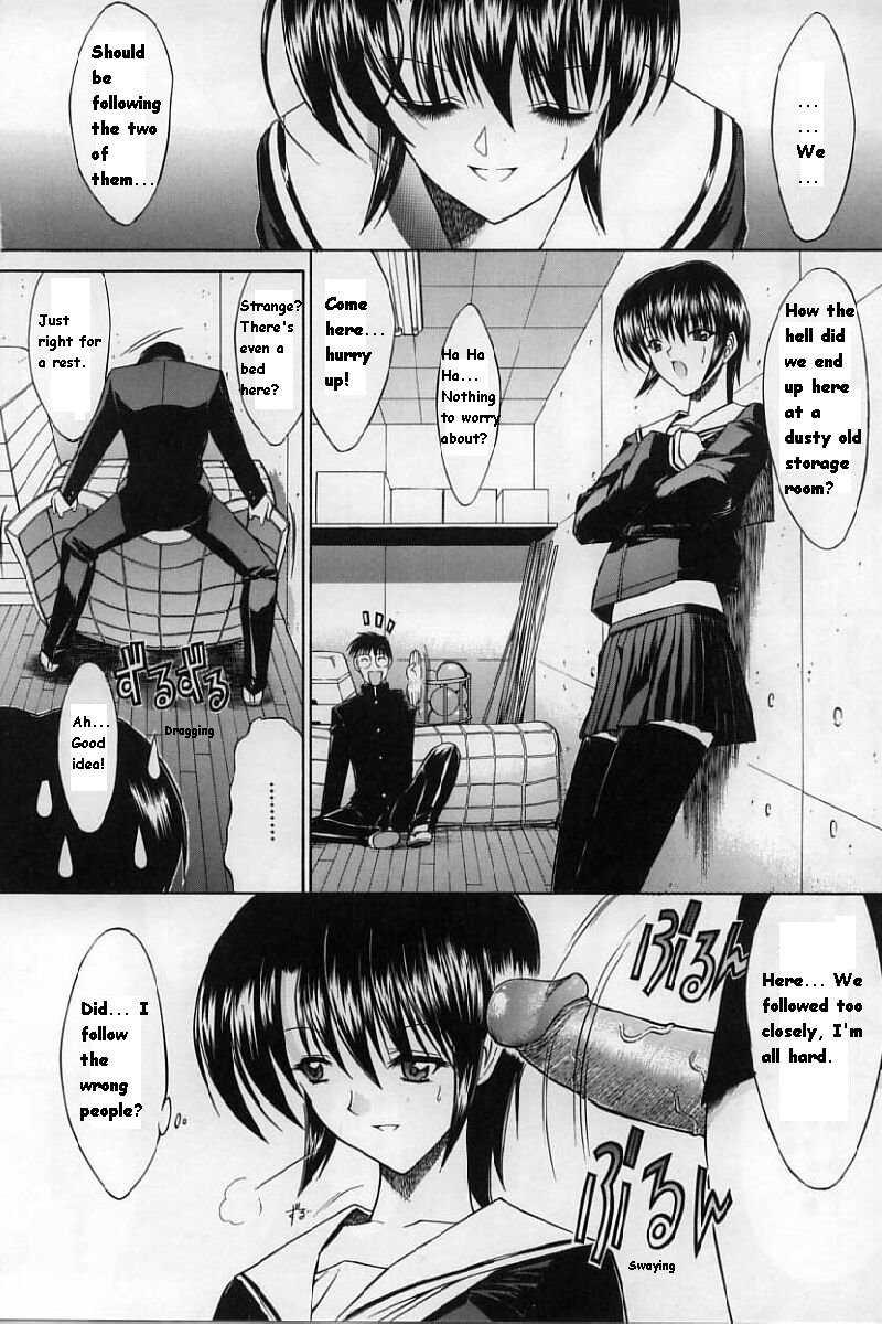 Kassen Soubatsu 1