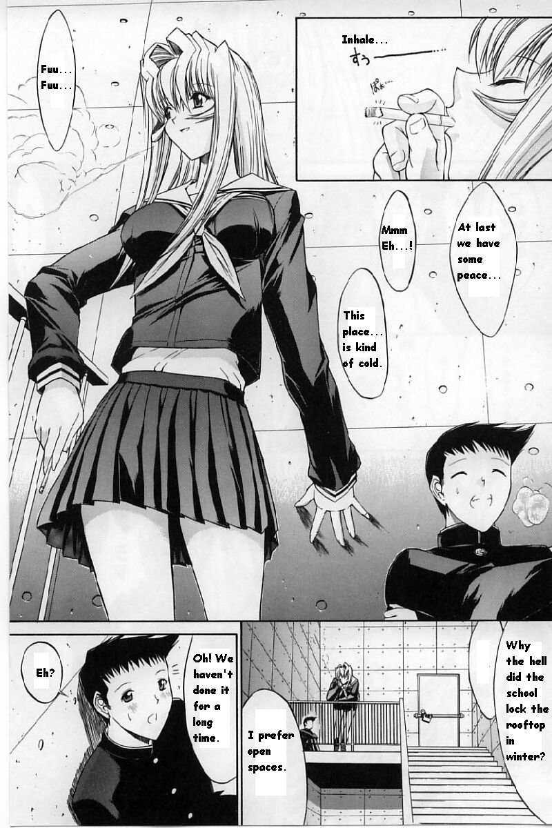 Kassen Soubatsu 1