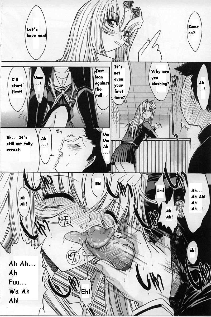 Kassen Soubatsu 1