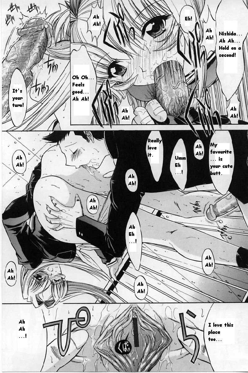 Kassen Soubatsu 1