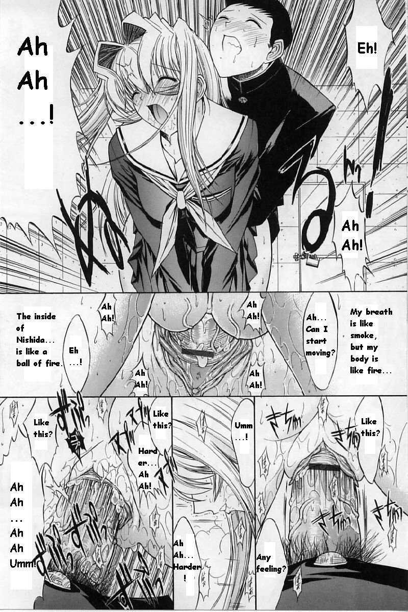 Kassen Soubatsu 1