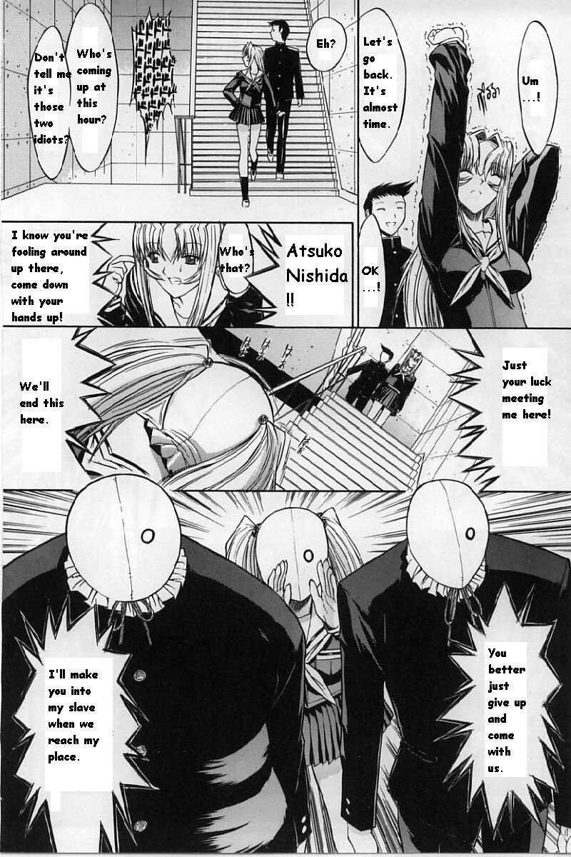 Kassen Soubatsu 1