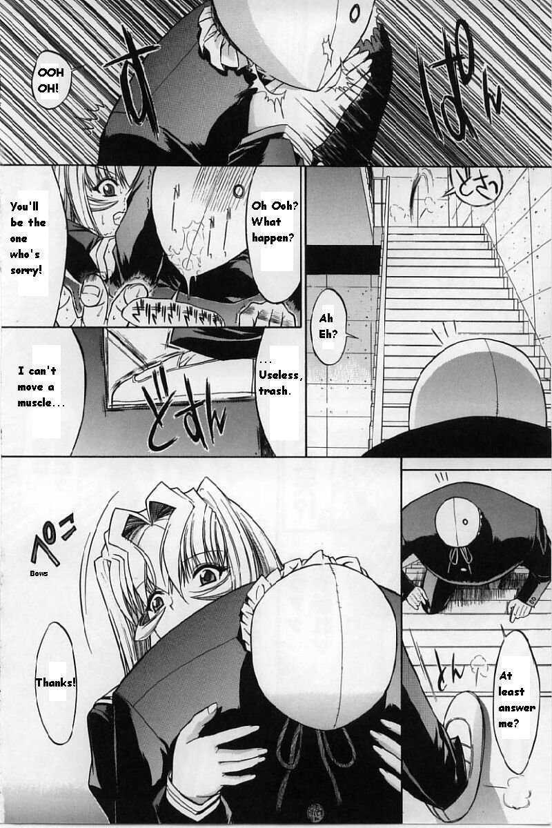 Kassen Soubatsu 1