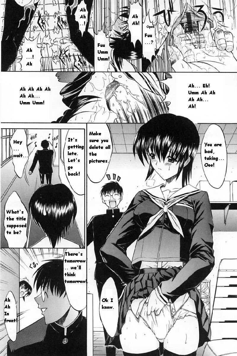 Kassen Soubatsu 1