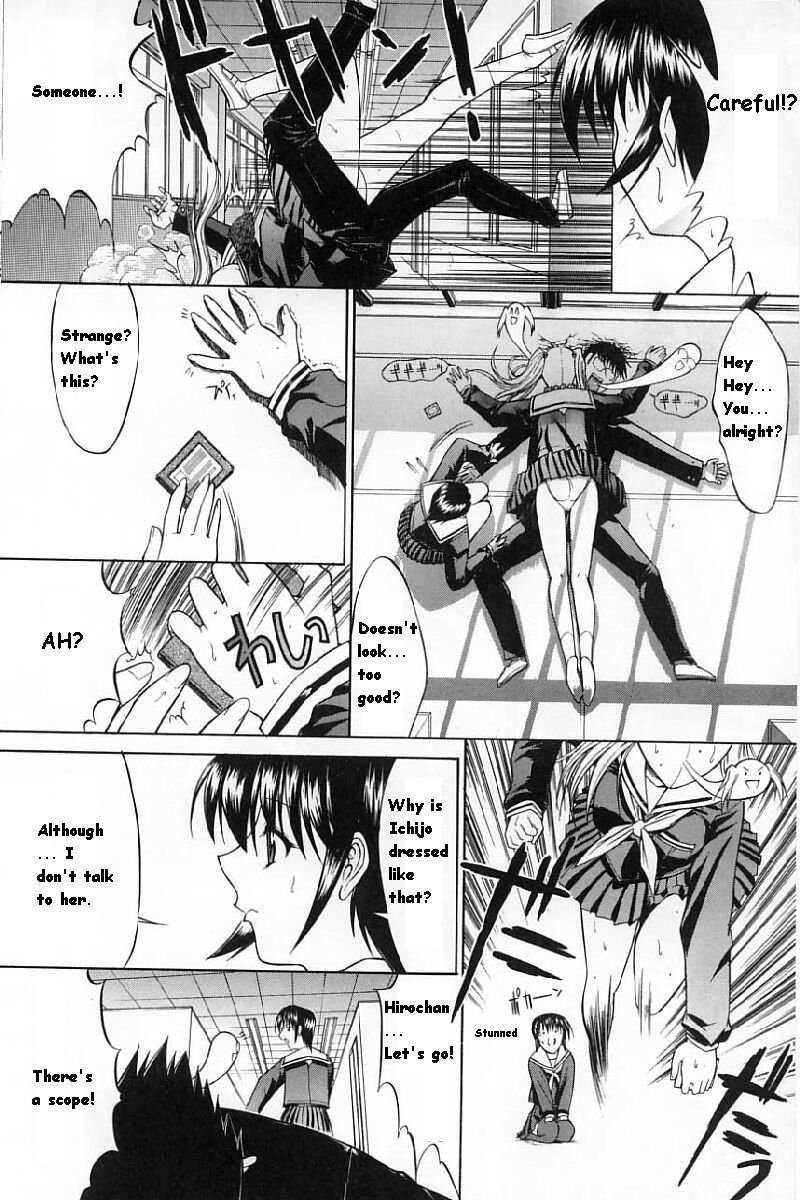 Kassen Soubatsu 1