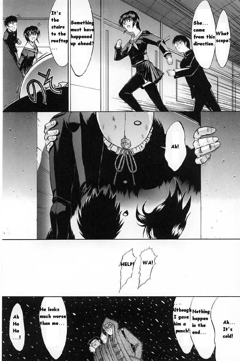 Kassen Soubatsu 1