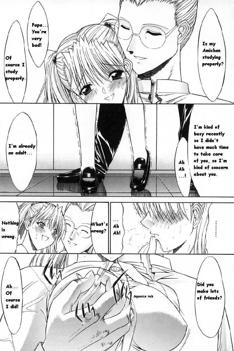 Kassen Soubatsu 1