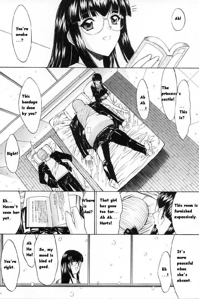 Kassen Soubatsu 1