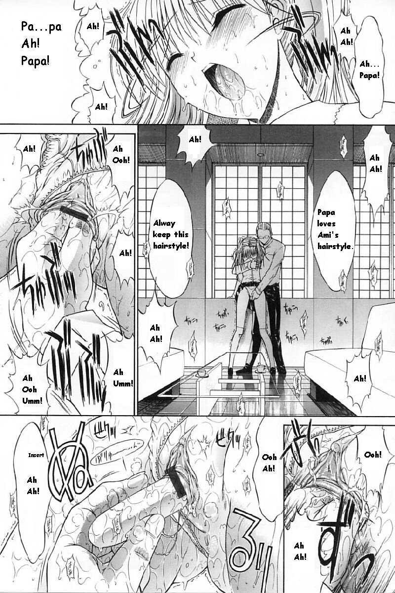 Kassen Soubatsu 1
