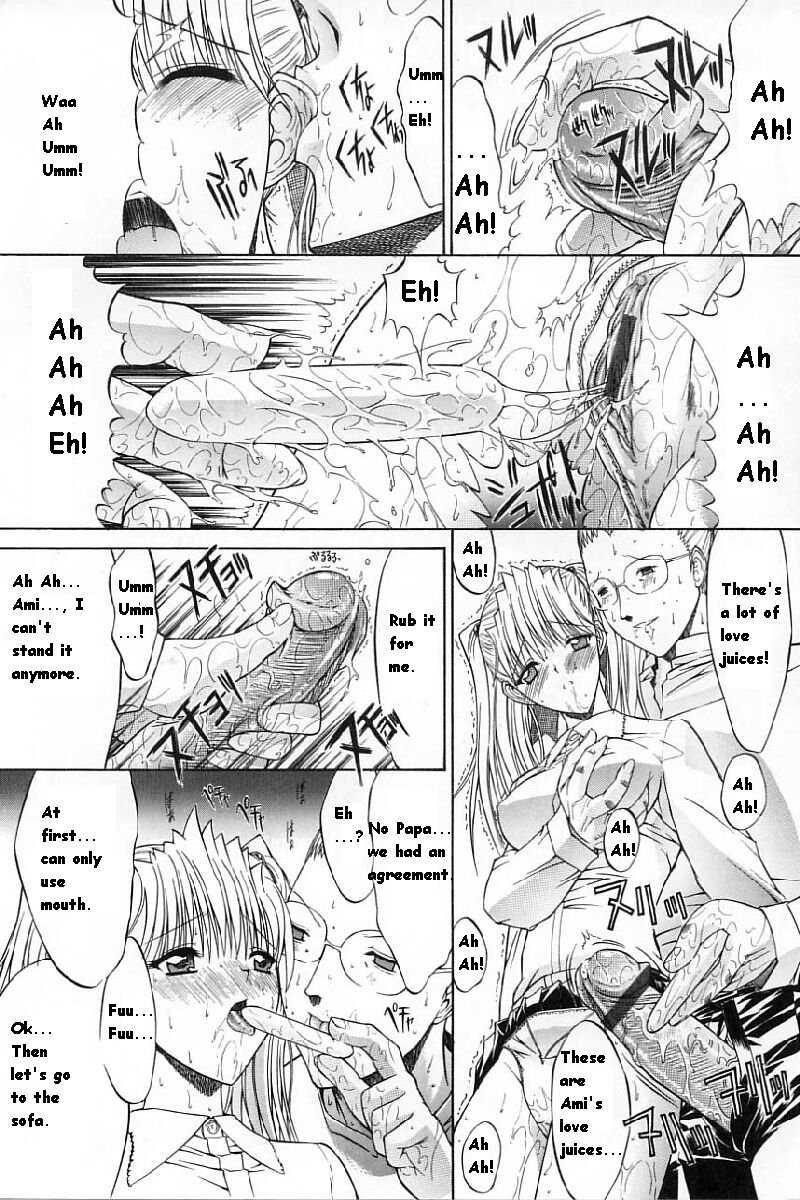 Kassen Soubatsu 1