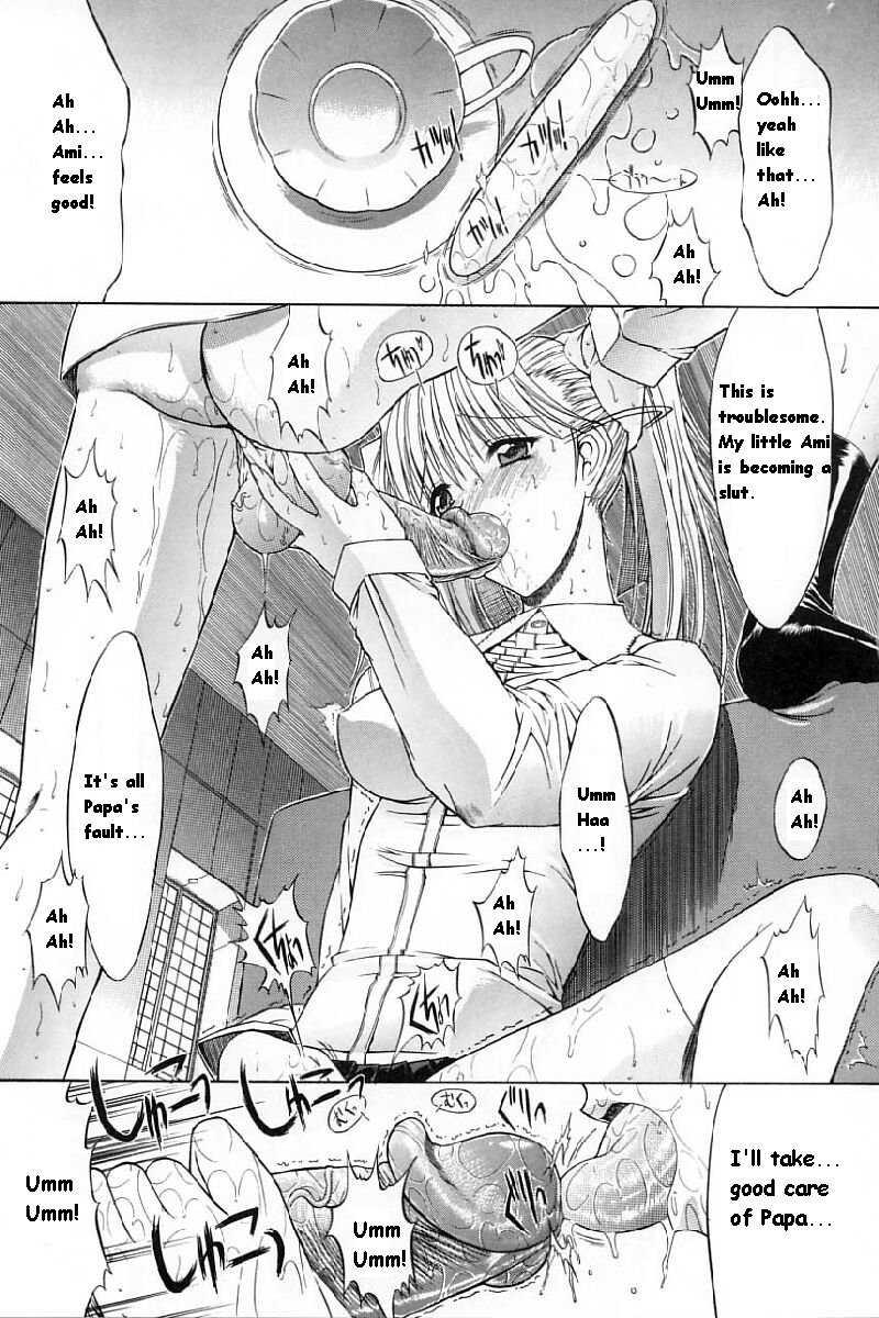 Kassen Soubatsu 1
