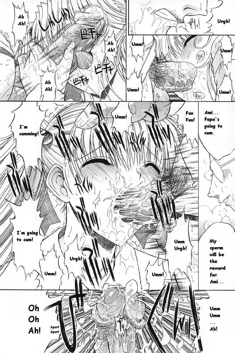 Kassen Soubatsu 1