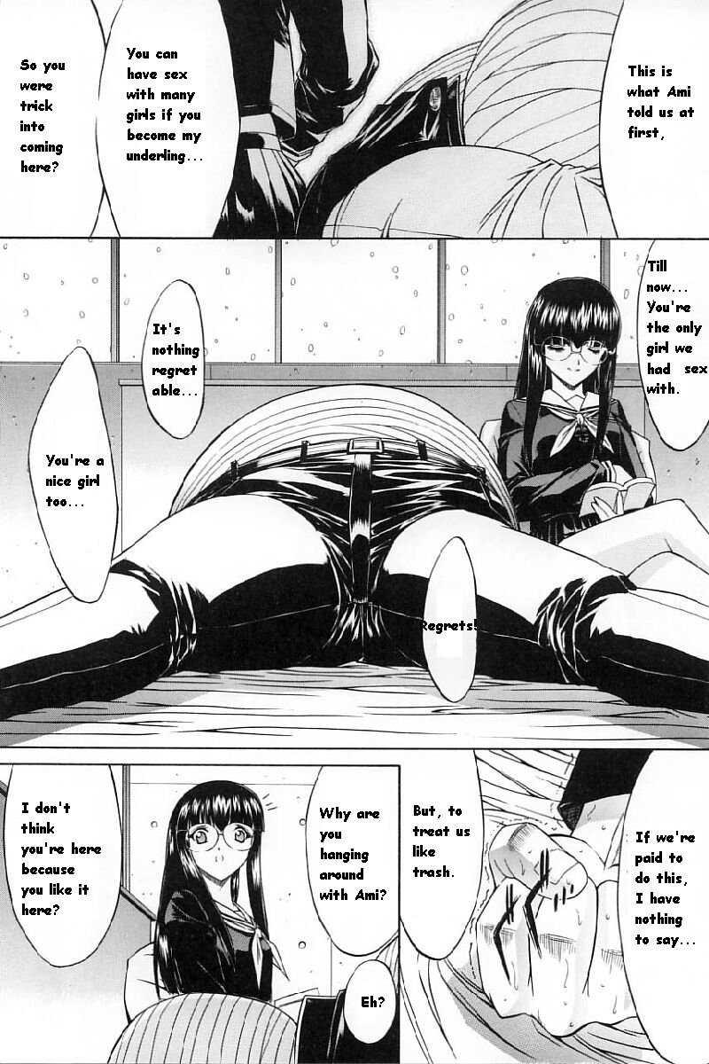 Kassen Soubatsu 1