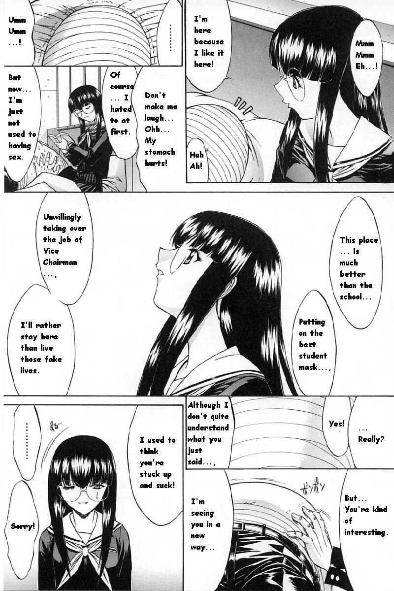 Kassen Soubatsu 1