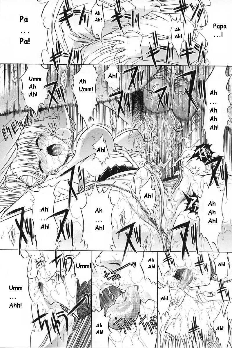 Kassen Soubatsu 1