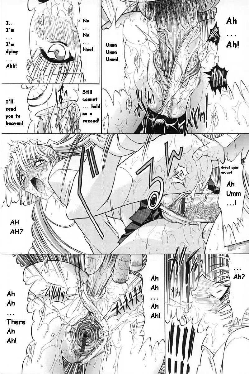 Kassen Soubatsu 1