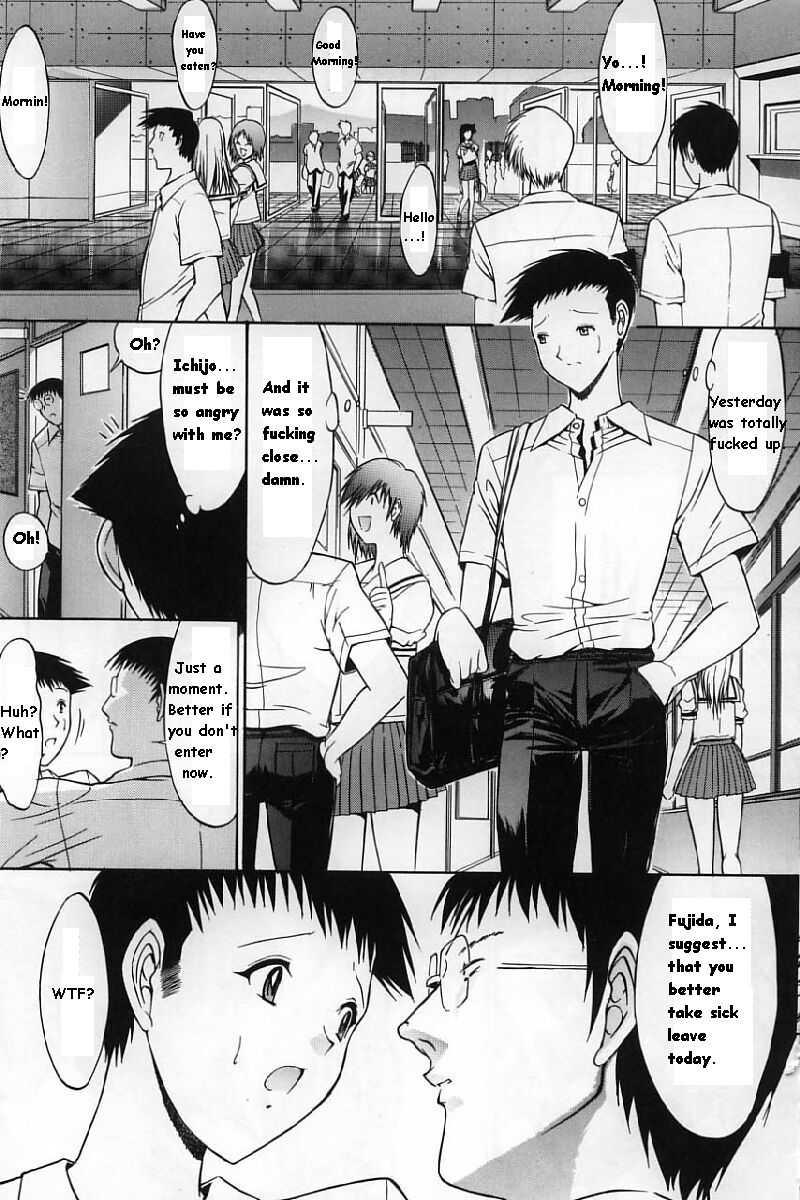Kassen Soubatsu 1
