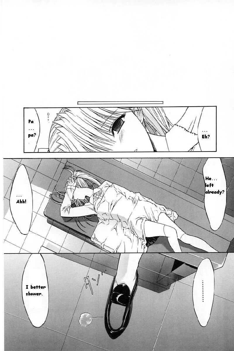 Kassen Soubatsu 1
