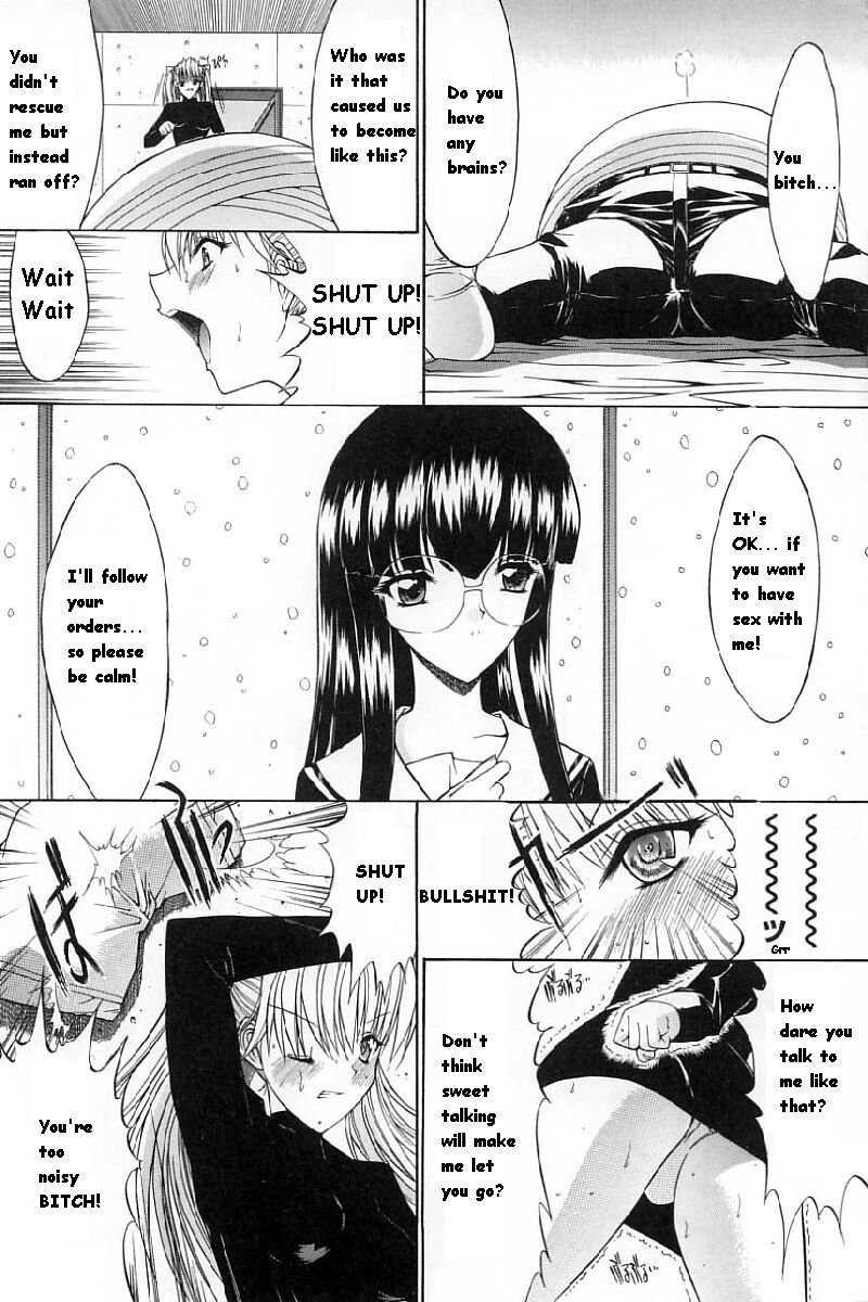 Kassen Soubatsu 1