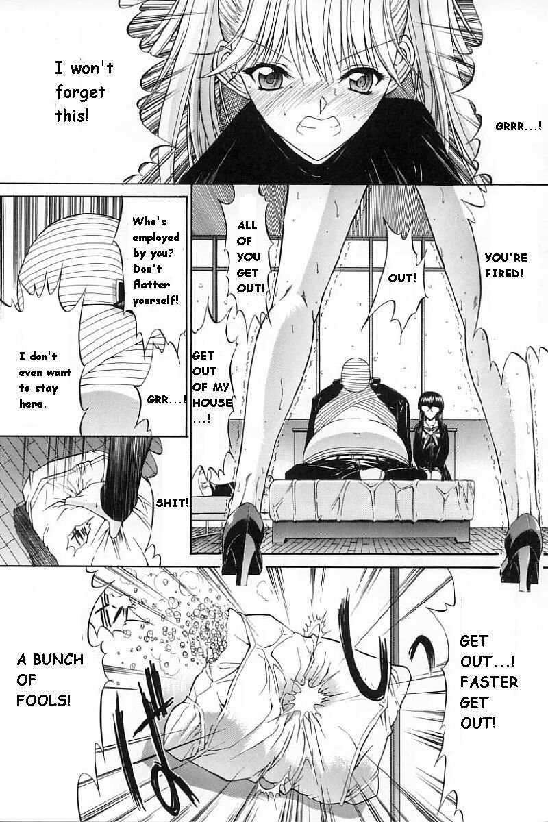 Kassen Soubatsu 1