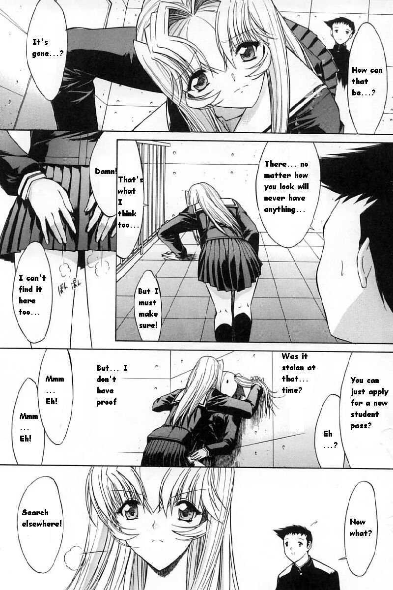 Kassen Soubatsu 1