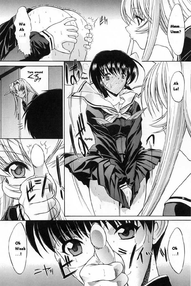 Kassen Soubatsu 1