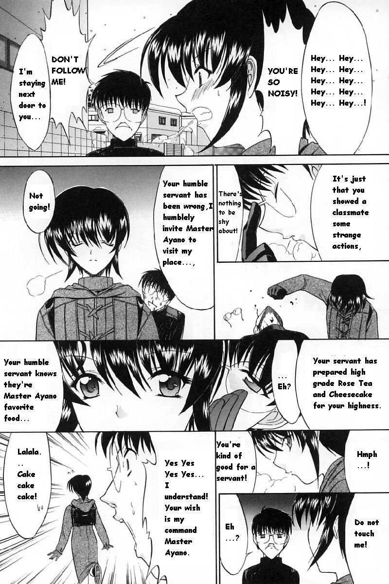 Kassen Soubatsu 1
