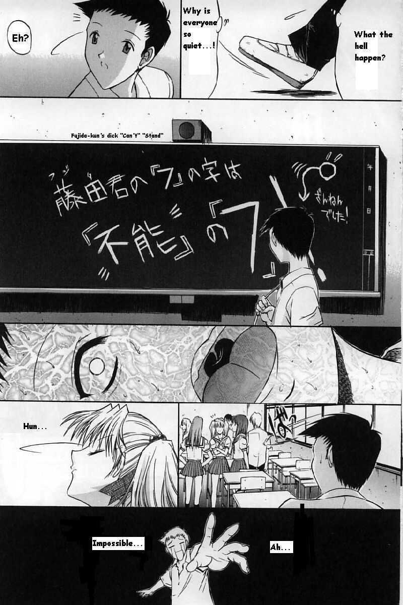 Kassen Soubatsu 1