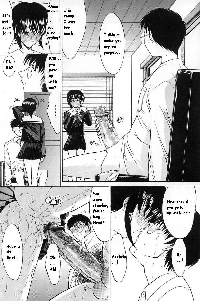 Kassen Soubatsu 1