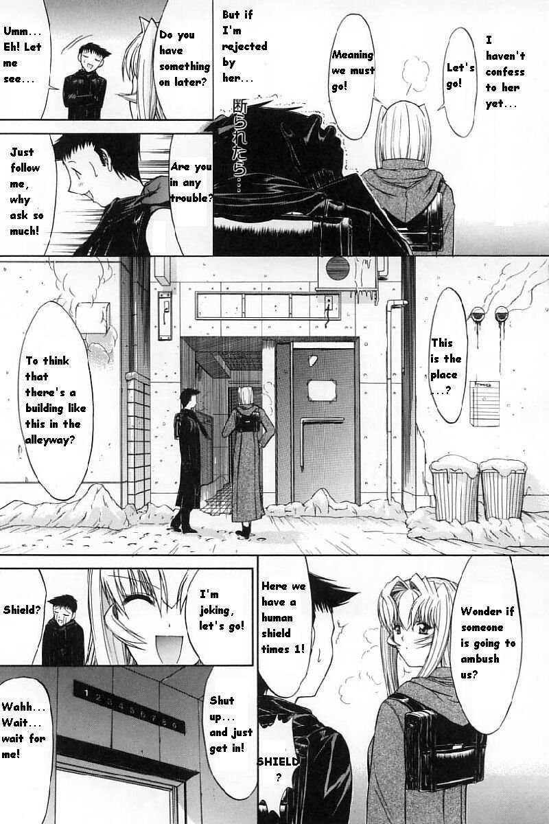 Kassen Soubatsu 1