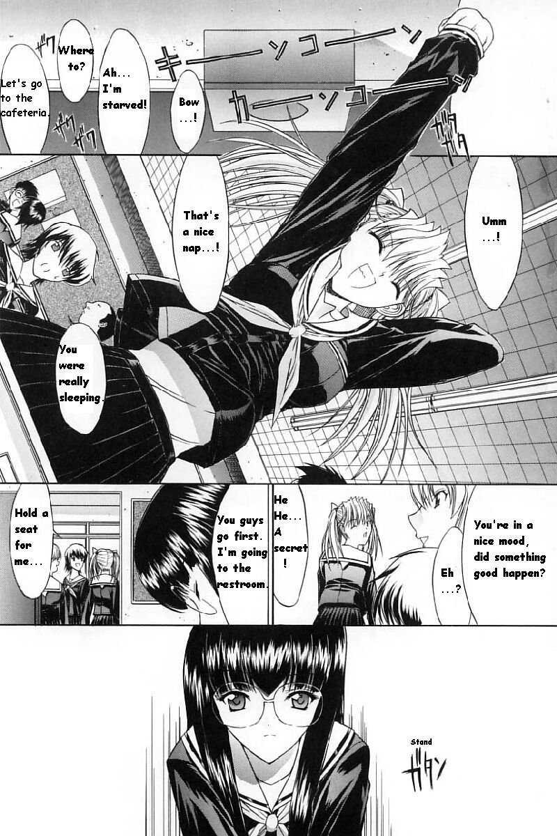 Kassen Soubatsu 1