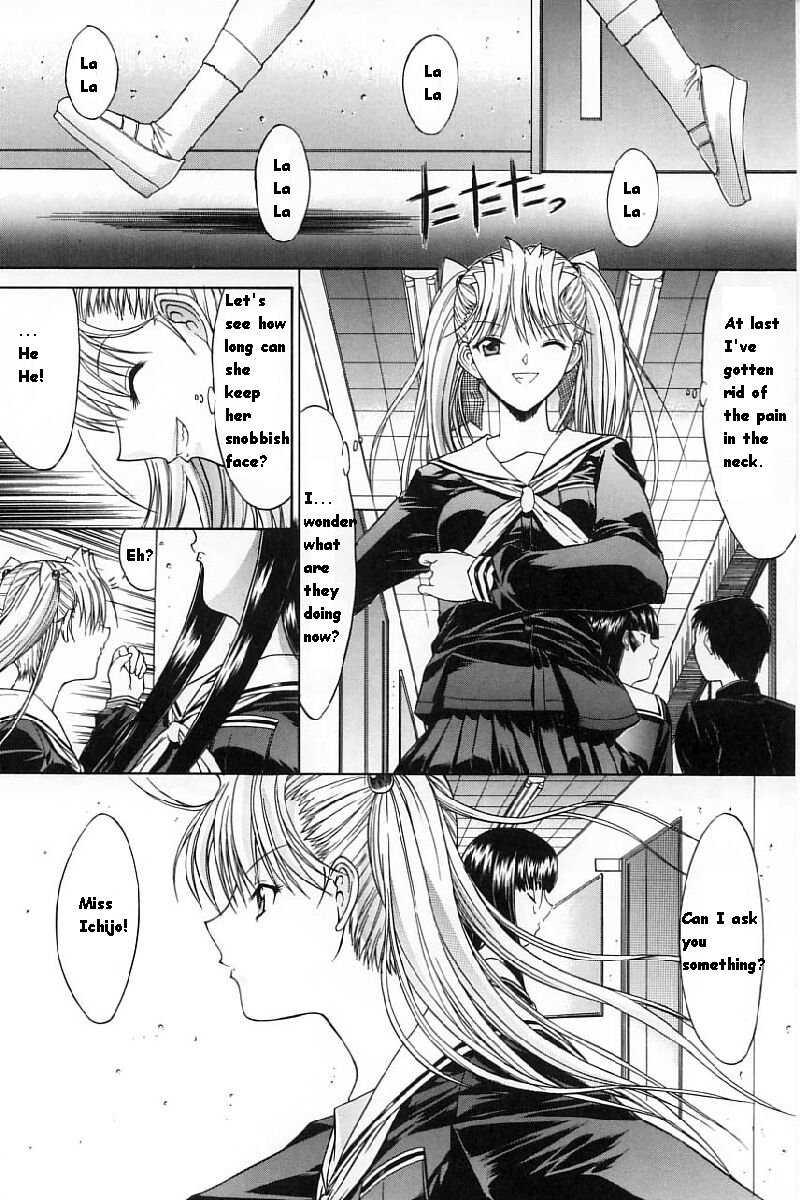 Kassen Soubatsu 1