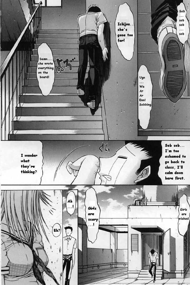 Kassen Soubatsu 1