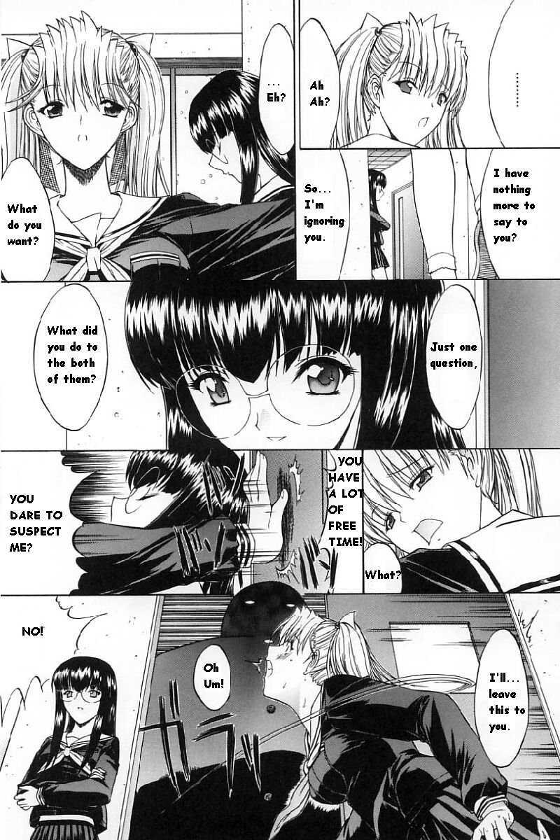 Kassen Soubatsu 1
