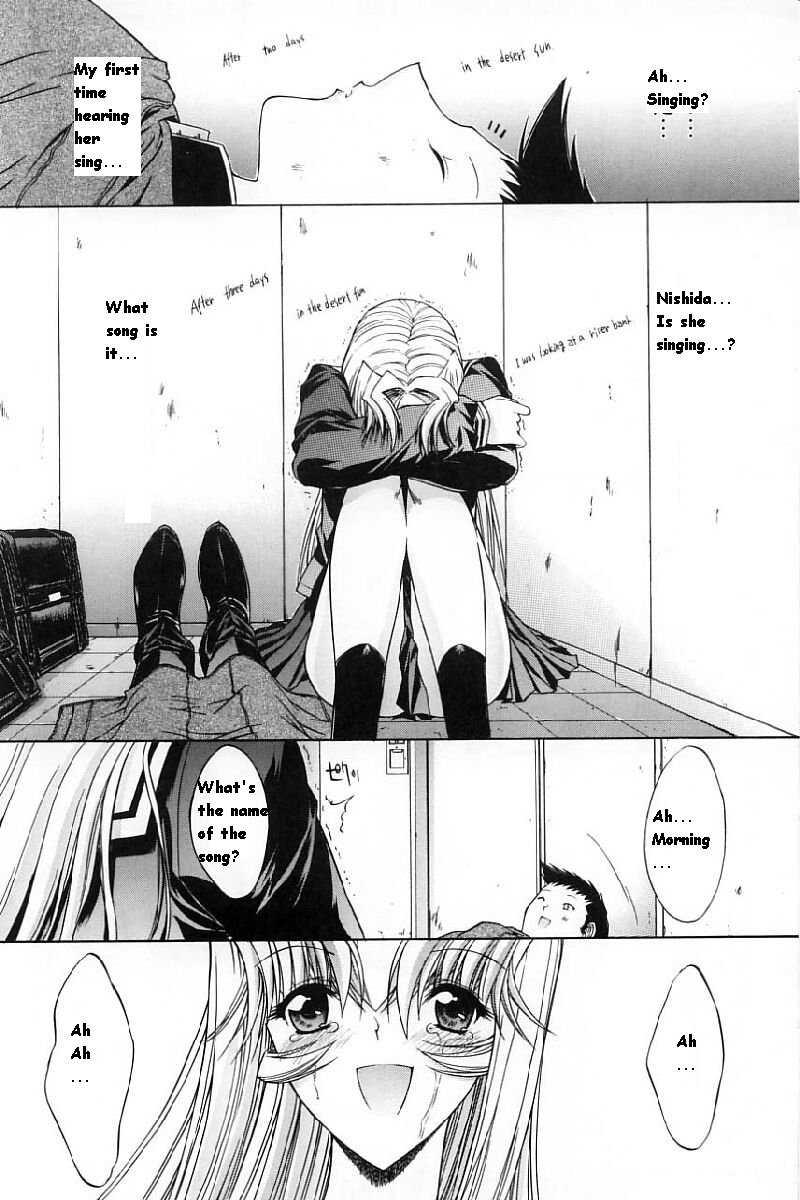 Kassen Soubatsu 1