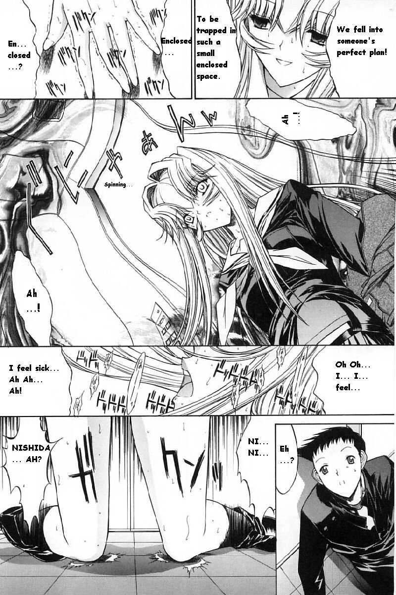 Kassen Soubatsu 1