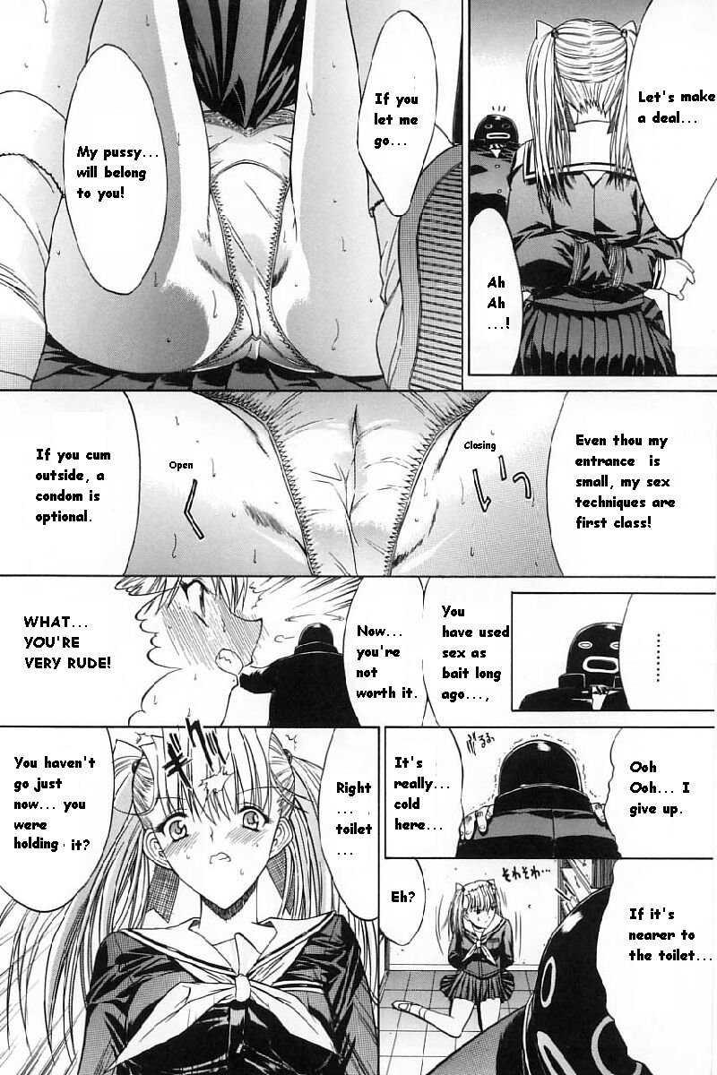 Kassen Soubatsu 1