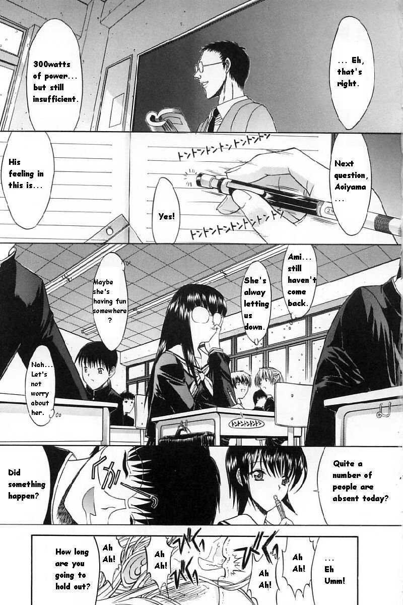 Kassen Soubatsu 1
