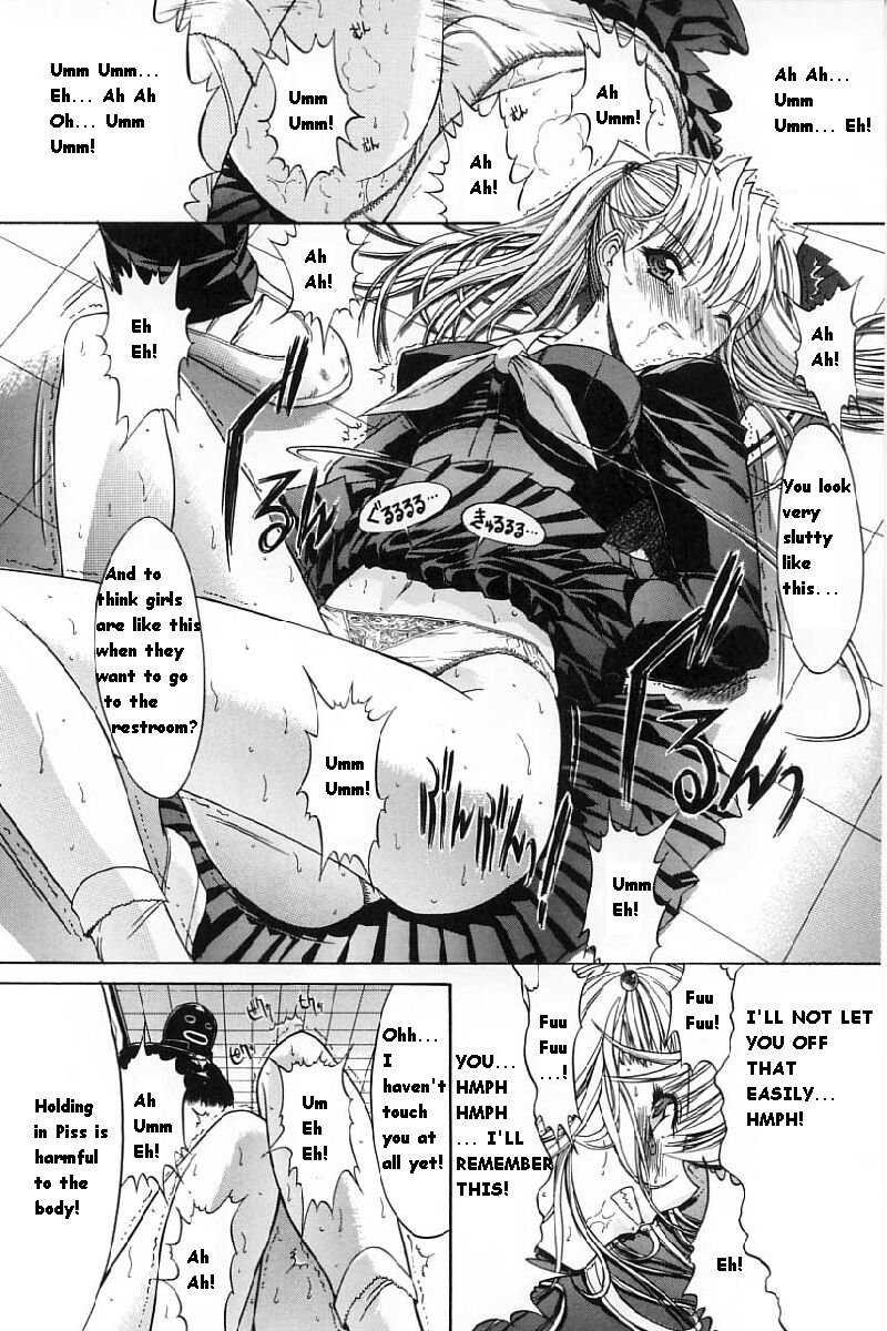 Kassen Soubatsu 1