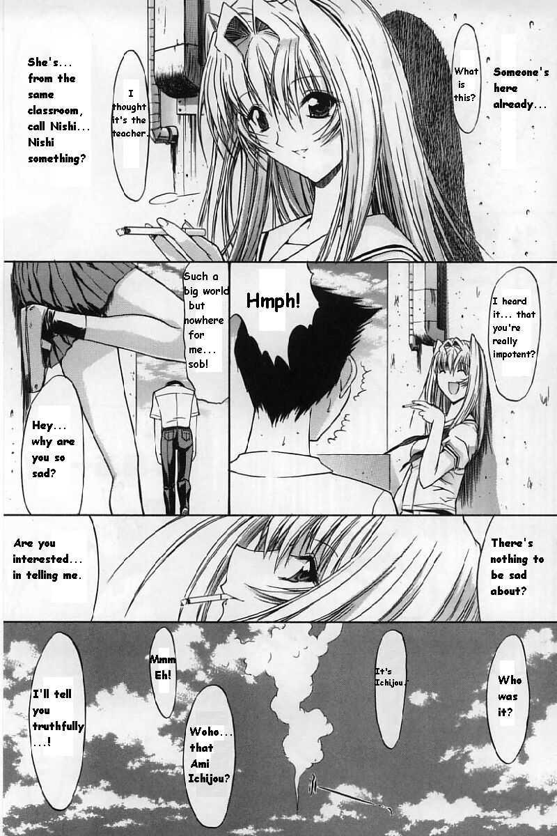 Kassen Soubatsu 1