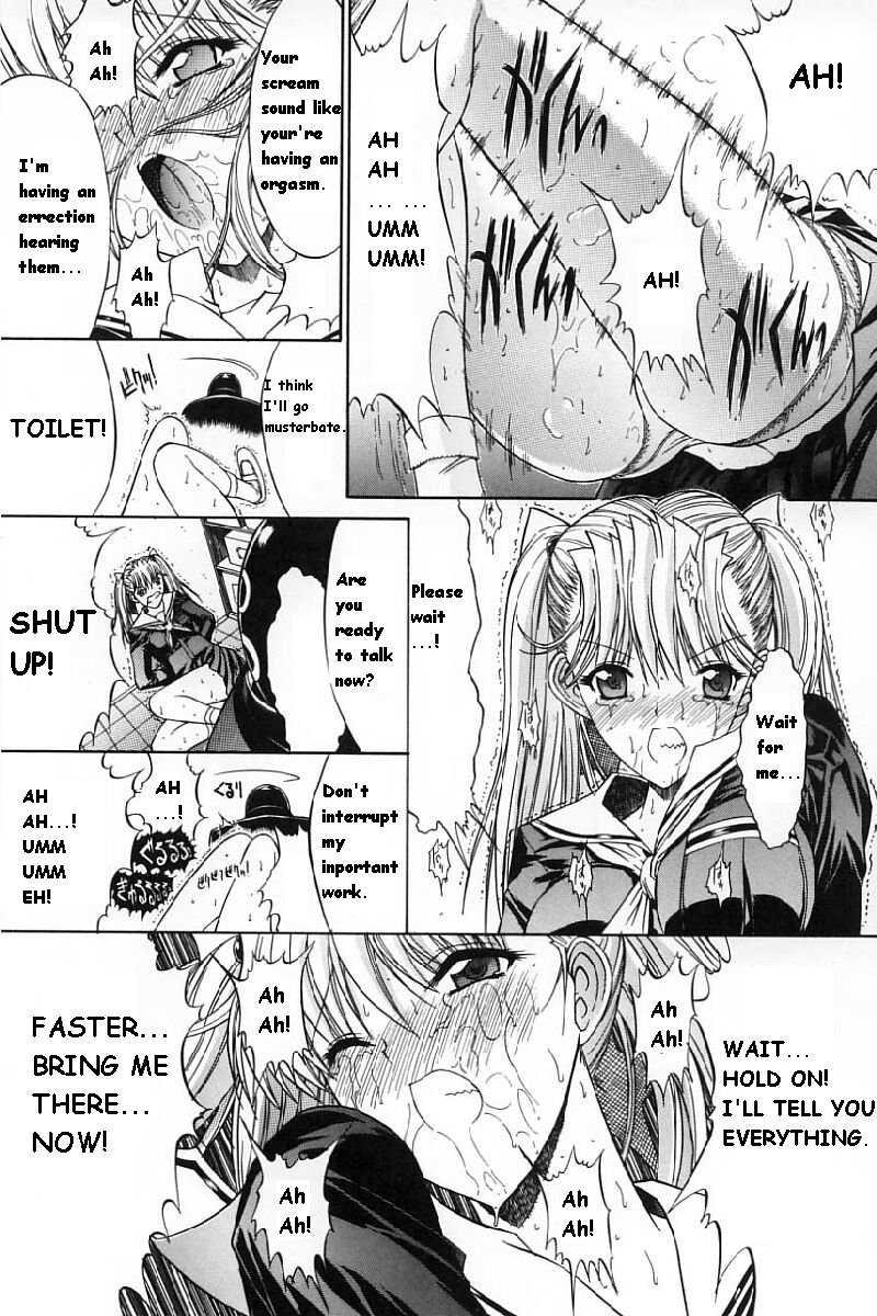 Kassen Soubatsu 1
