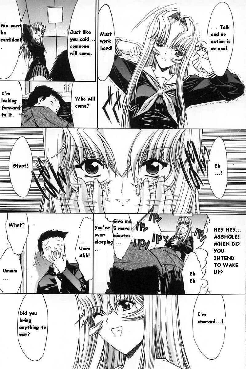 Kassen Soubatsu 1