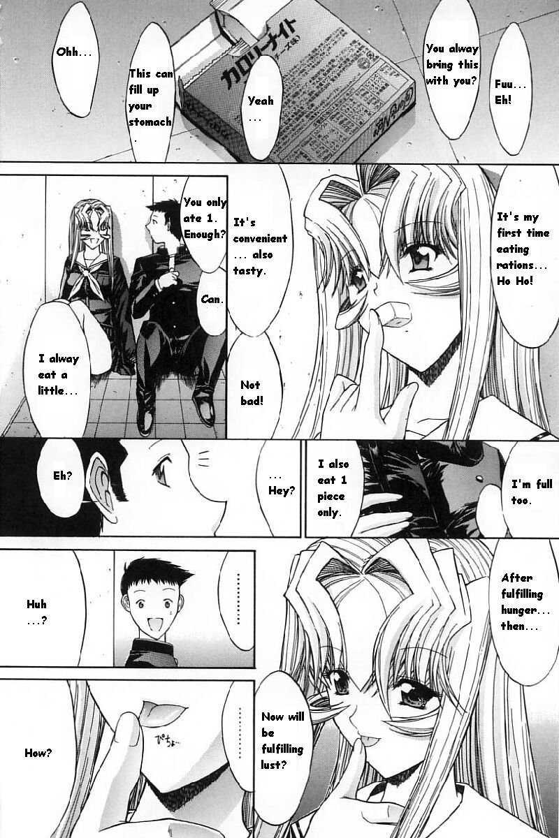 Kassen Soubatsu 1