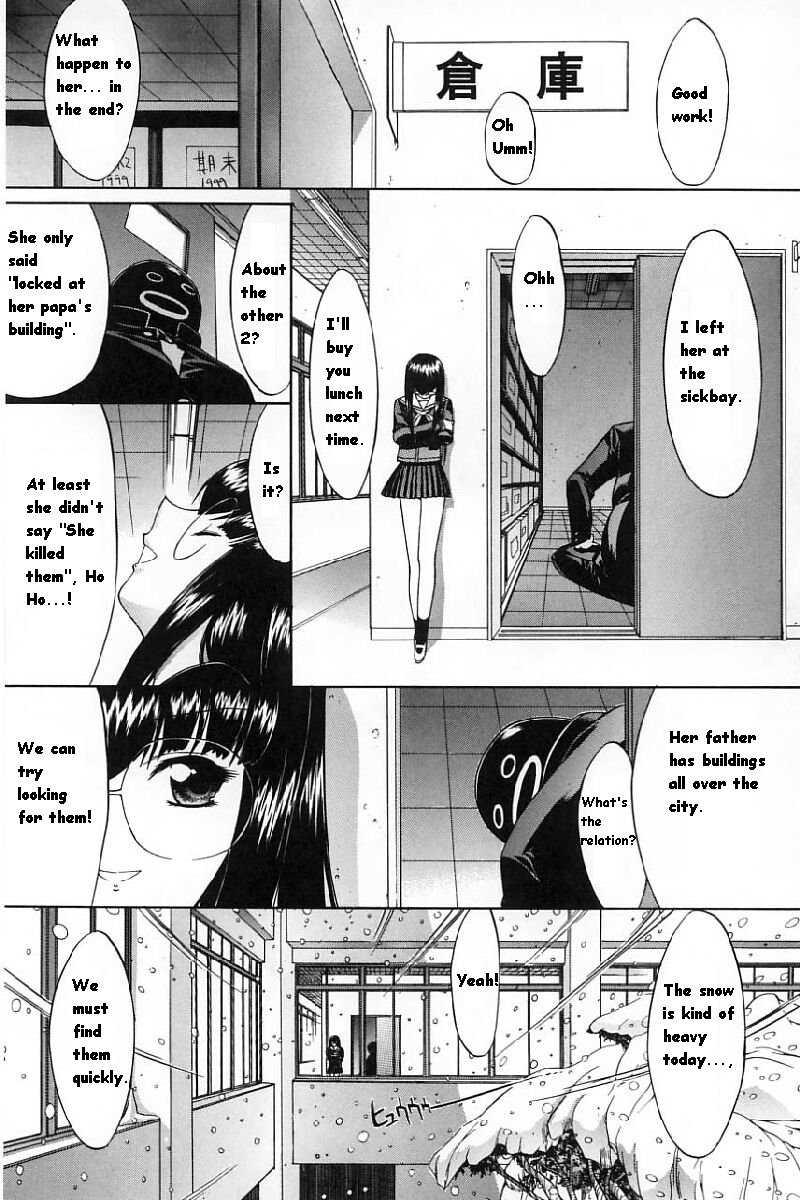 Kassen Soubatsu 1
