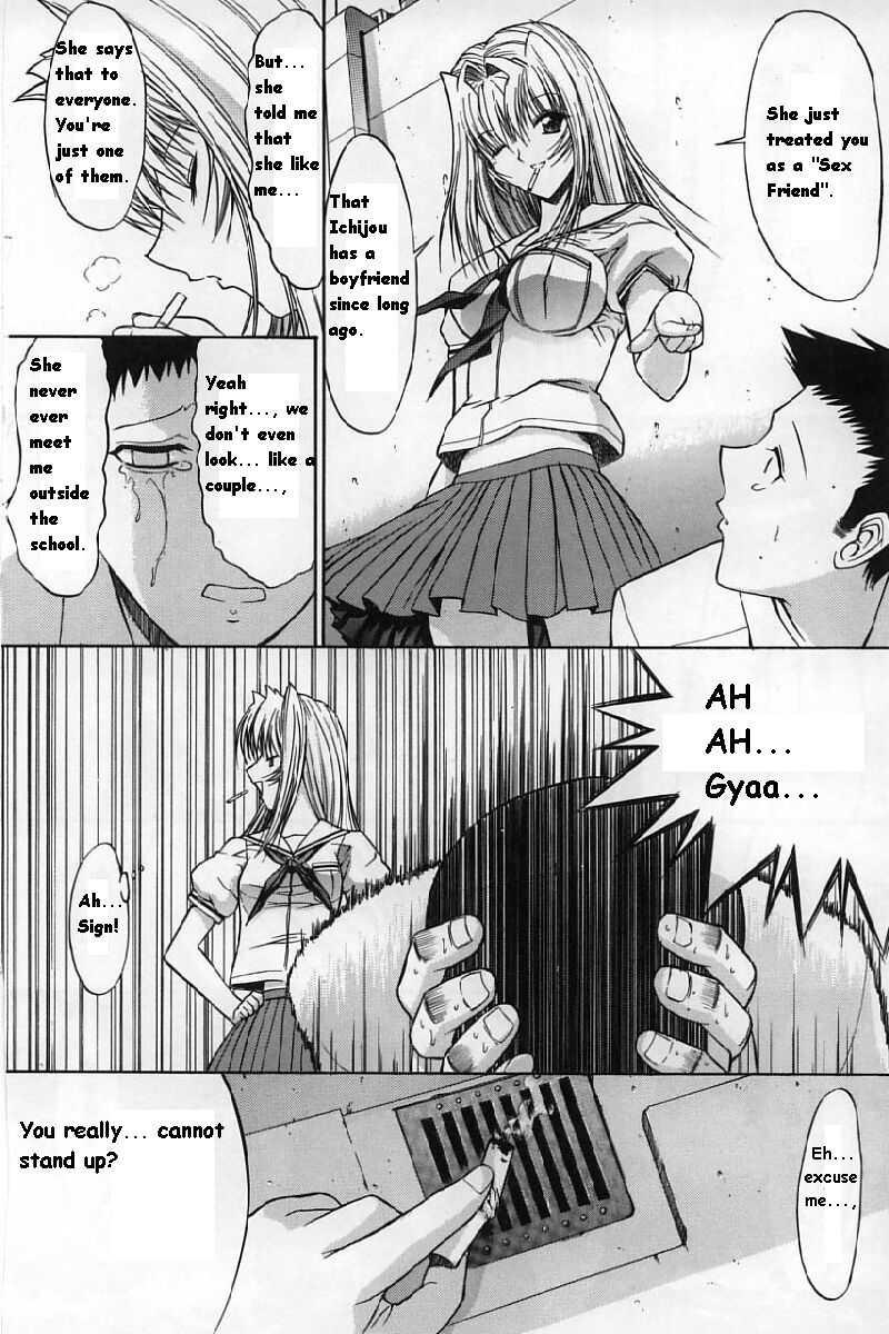 Kassen Soubatsu 1