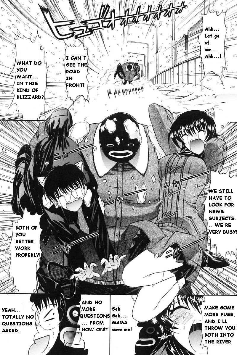 Kassen Soubatsu 1
