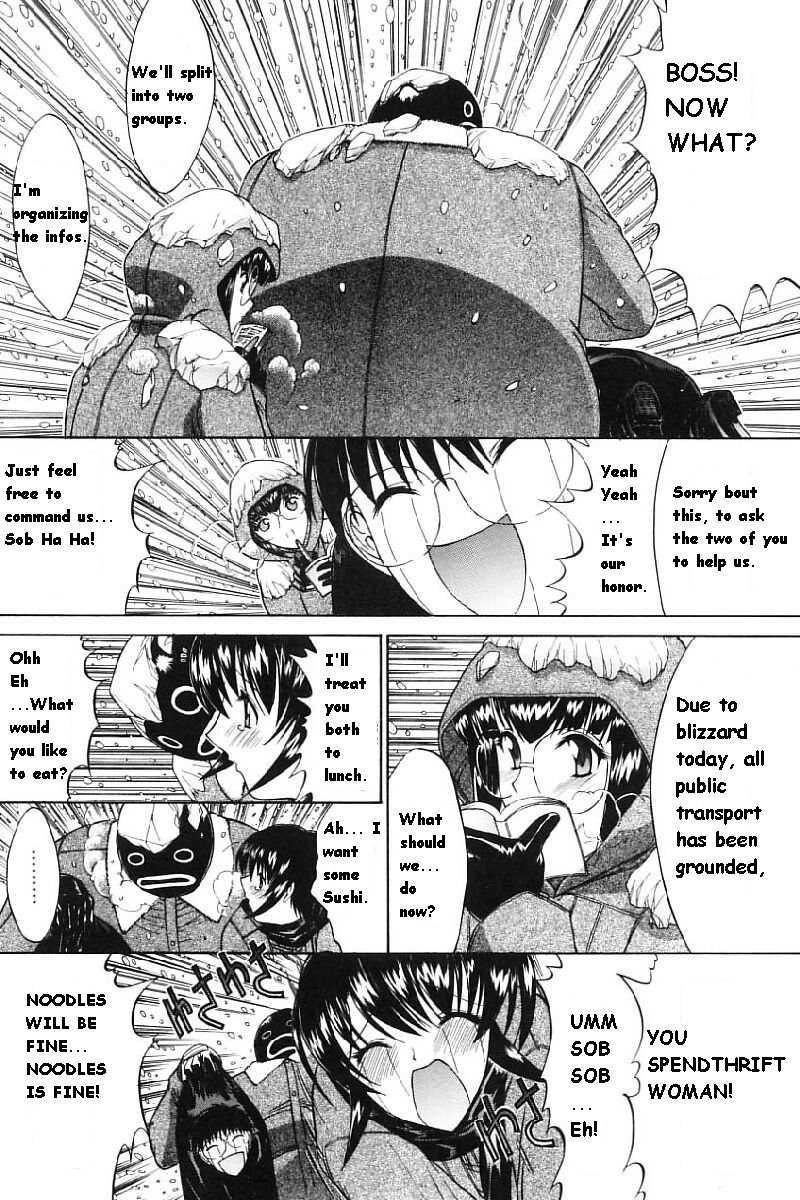 Kassen Soubatsu 1