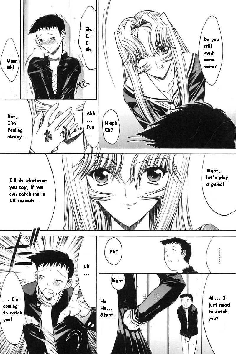 Kassen Soubatsu 1